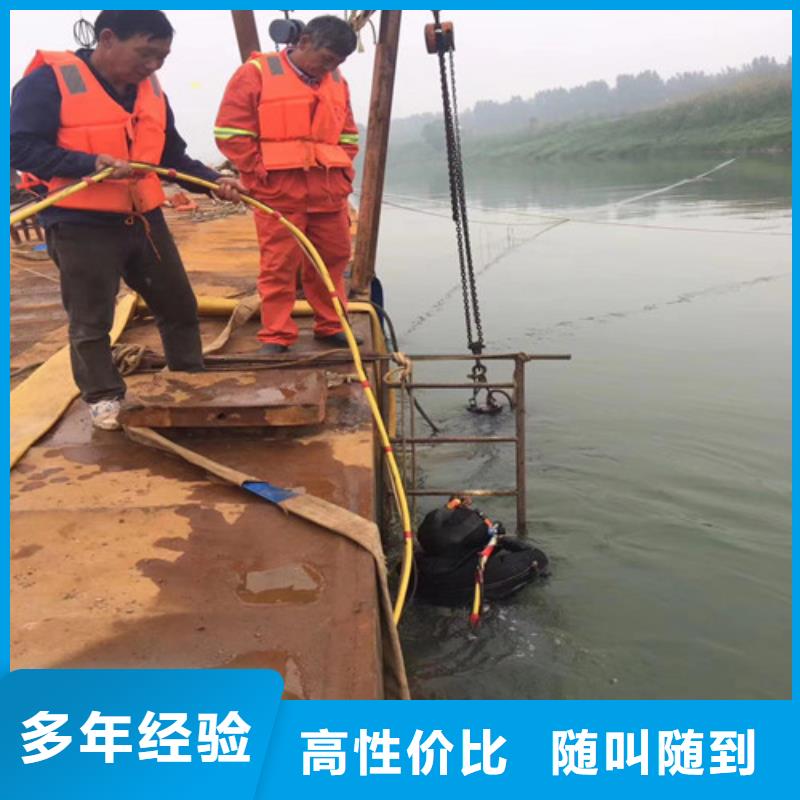【潜水工程污水管道清淤放心】