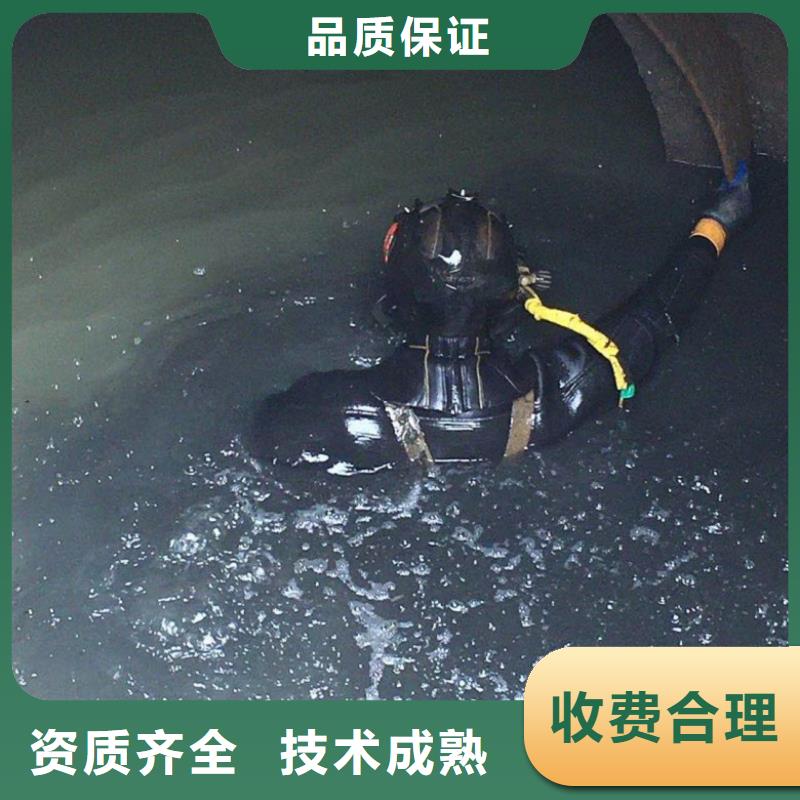 【潜水工程】-本地水下堵漏靠谱商家