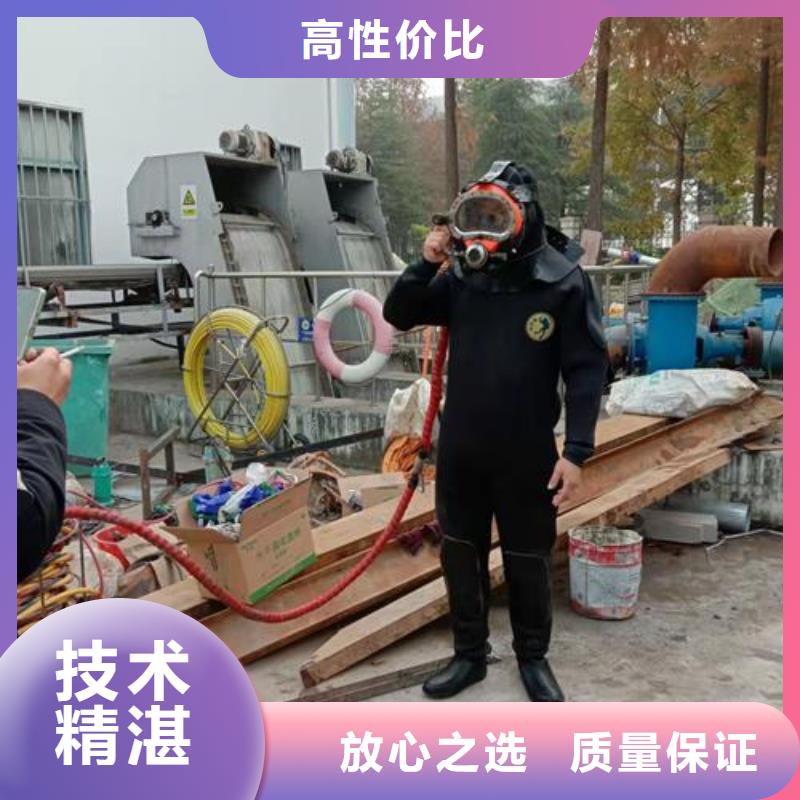潜水工程_水下拆除开孔技术精湛