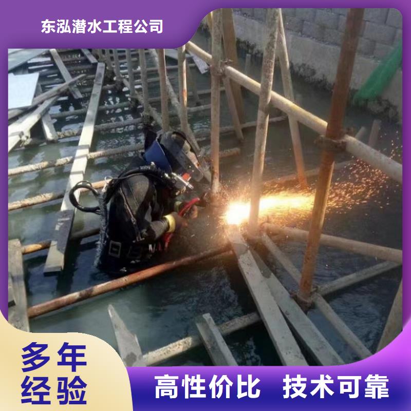 潜水工程水下设施建设遵守合同