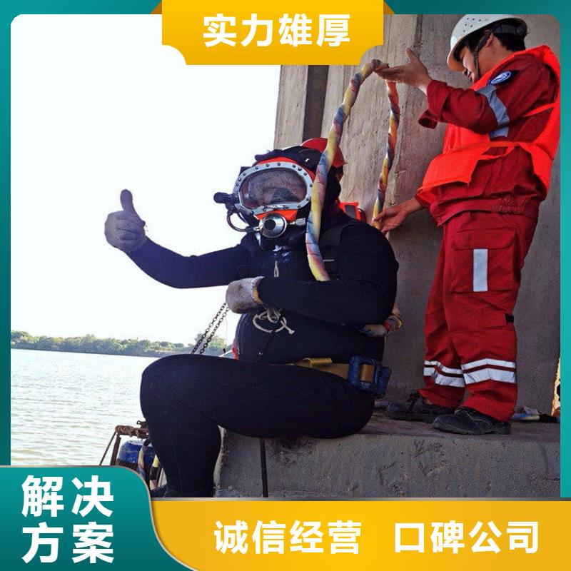 【潜水工程潜水作业施工解决方案】