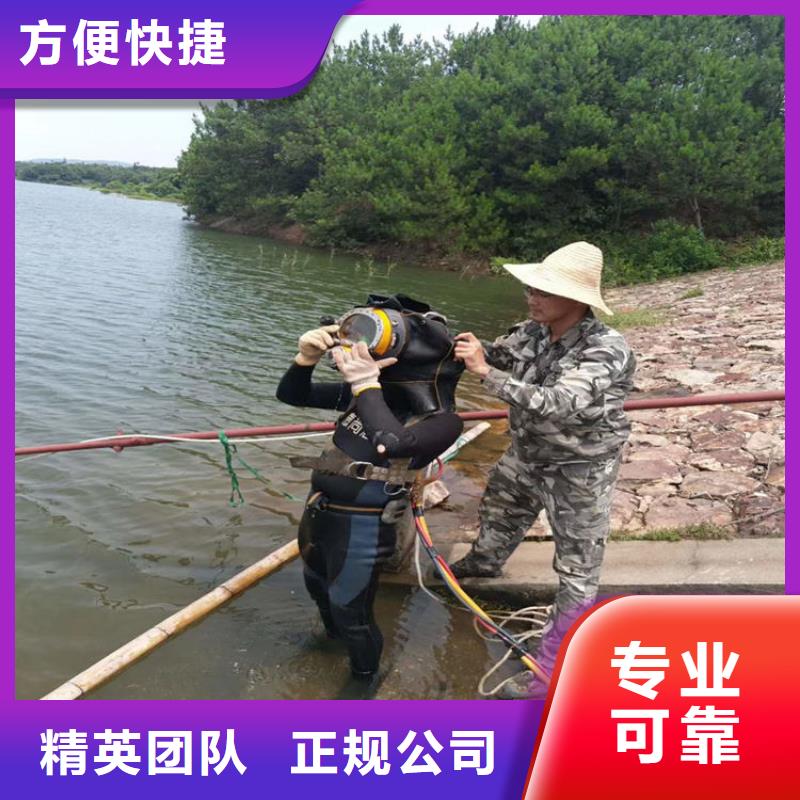 【潜水工程水下焊接全市24小时服务】