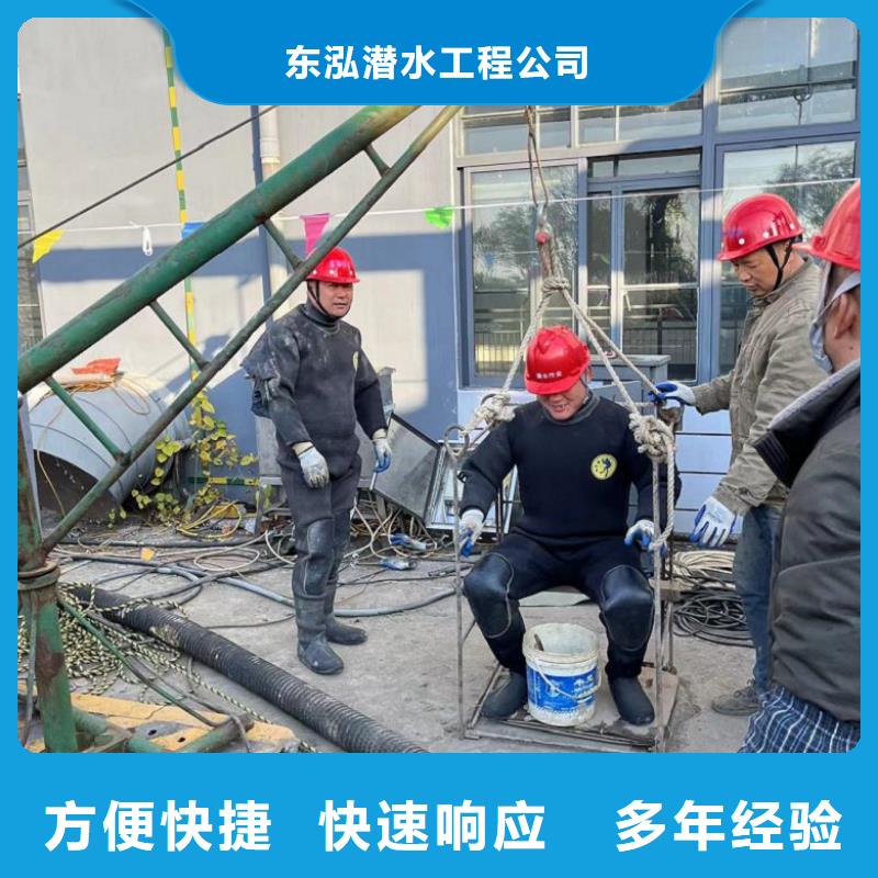 【潜水工程水下焊接全市24小时服务】