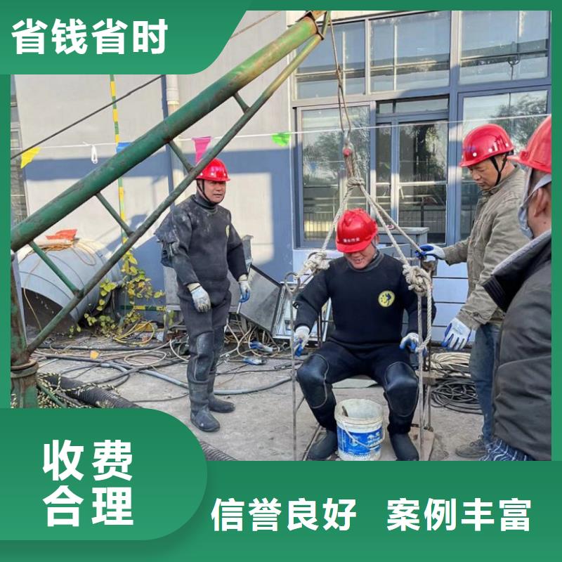 潜水工程,水下拆墙工程诚实守信