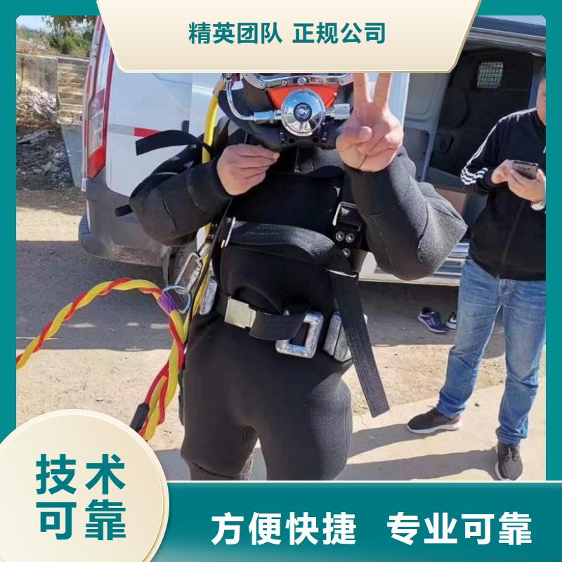 潜水工程,水下堵漏资质齐全