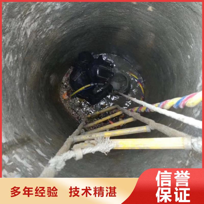 潜水工程潜水打捞团队遵守合同