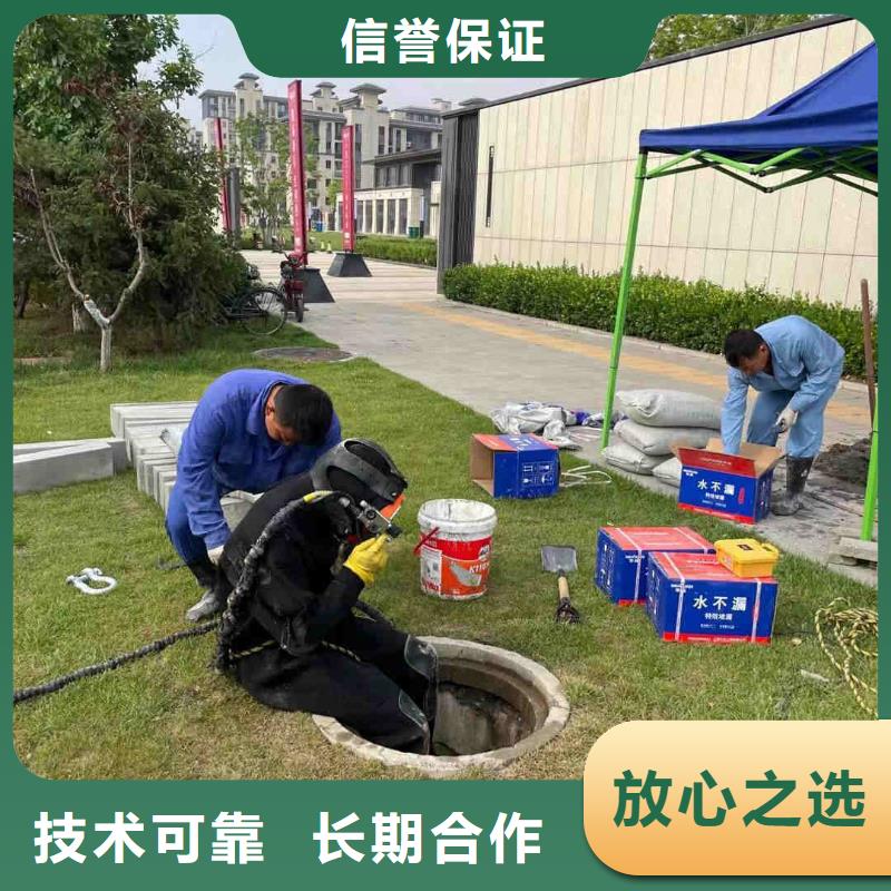 潜水工程潜水打捞团队遵守合同