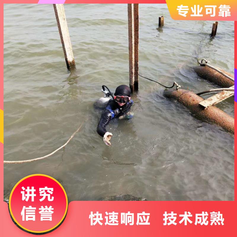 潜水工程【本地潜水救援】经验丰富