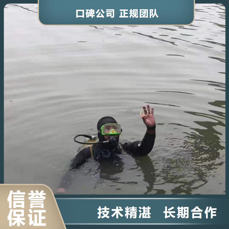 【潜水工程潜水作业施工多年经验】