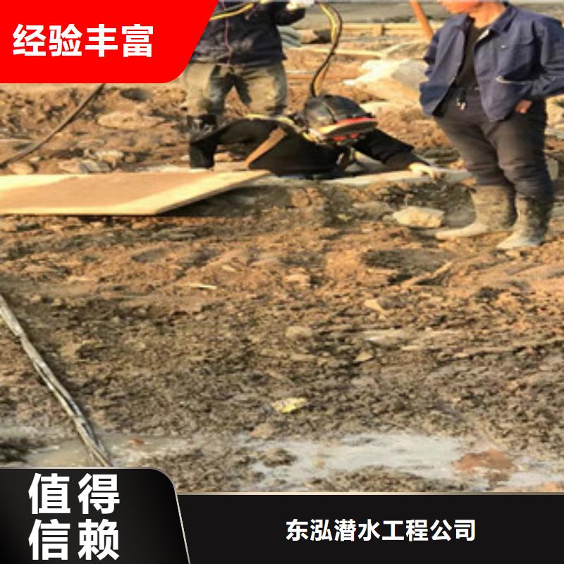 潜水工程水下设施建设24小时为您服务