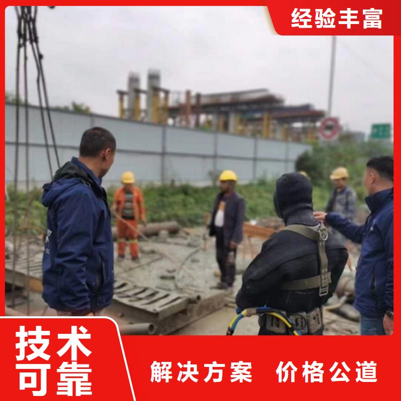 潜水工程水下机器人解决方案