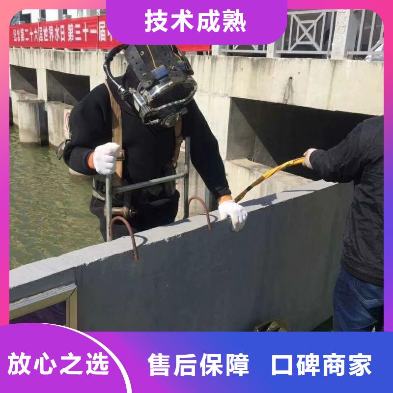 潜水工程,蛙人施工技术成熟