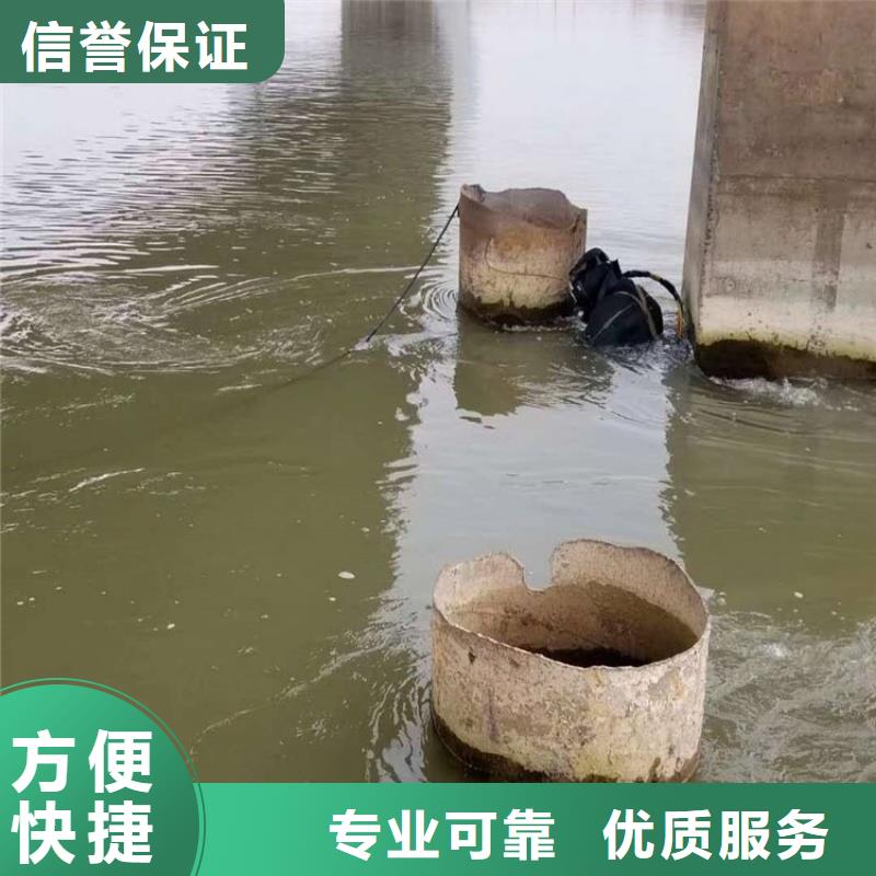 潜水工程,水下拆墙工程诚实守信