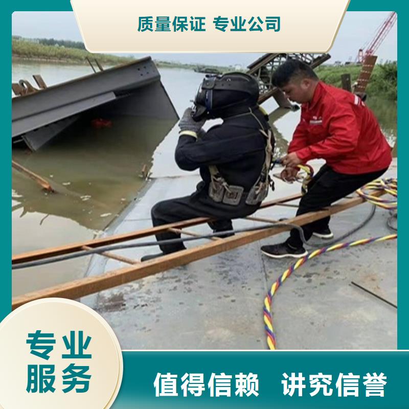 潜水工程,水下切割焊接遵守合同