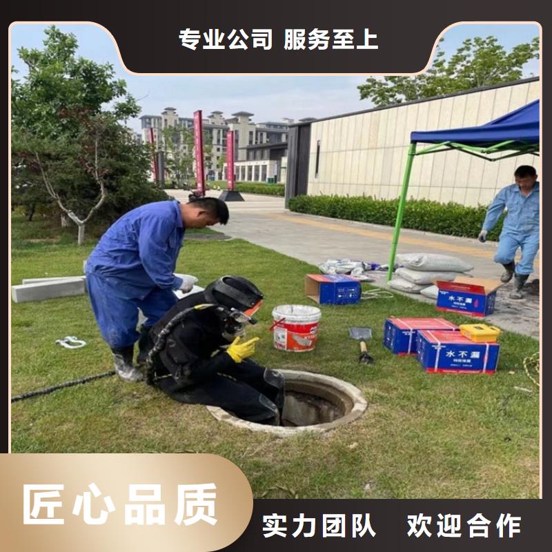 【潜水工程水下沉管沉箱施工随叫随到】