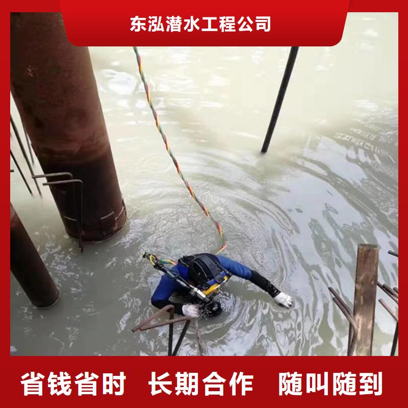 潜水工程_水下救援机器人正规