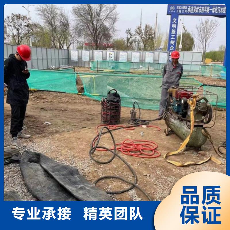 潜水工程,水下切割焊接遵守合同