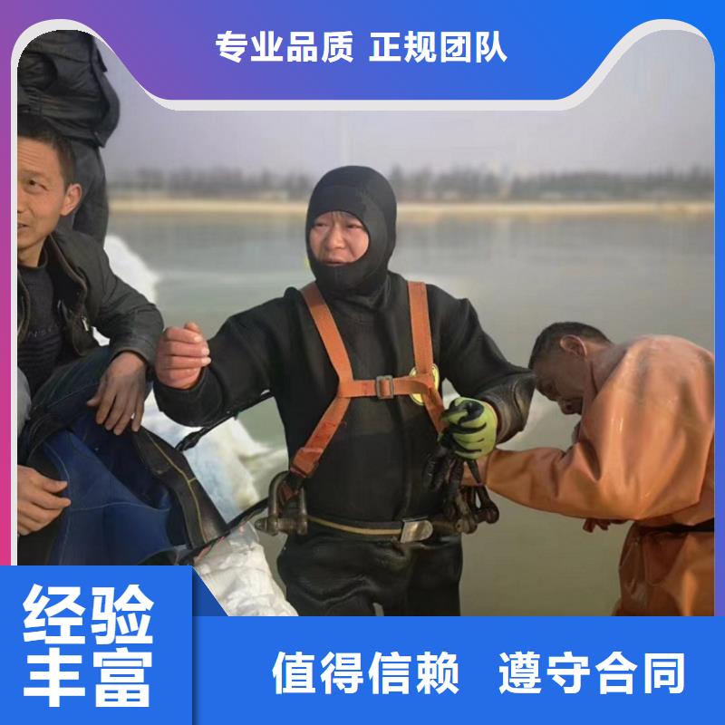 【潜水工程】-本地水下堵漏靠谱商家