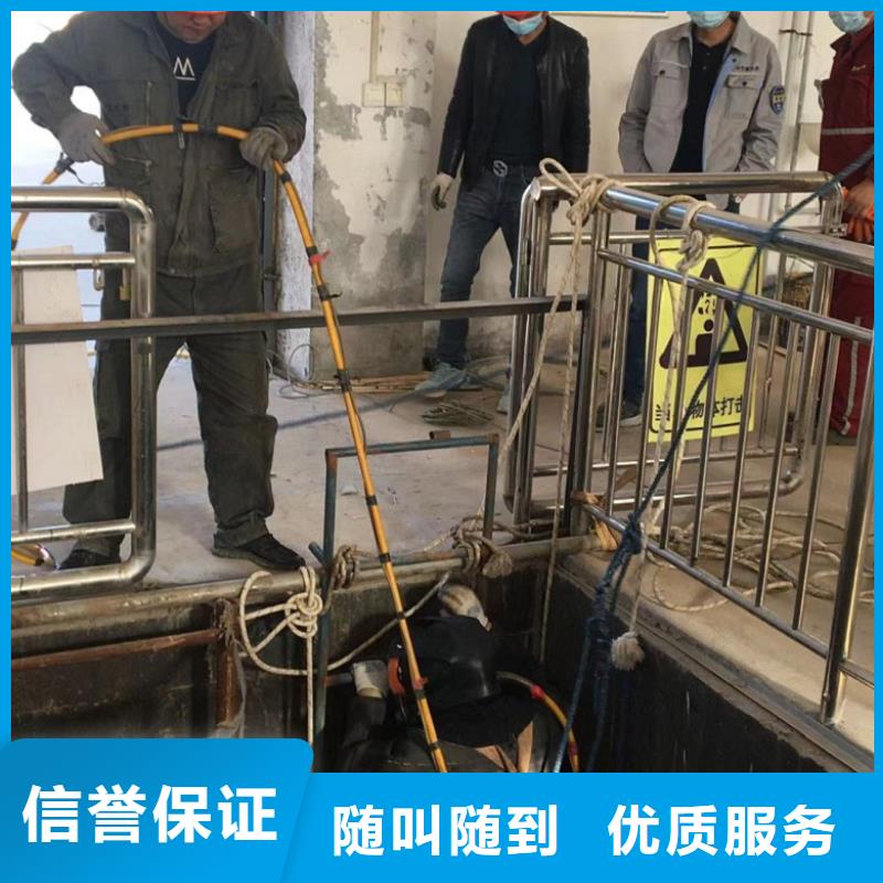 【潜水工程水下拆墙工程品质服务】