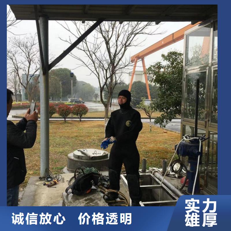 【潜水工程水下焊接全市24小时服务】