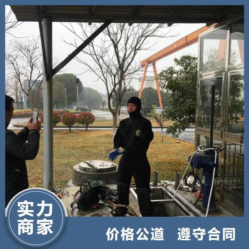 潜水工程水下疏漏服务至上