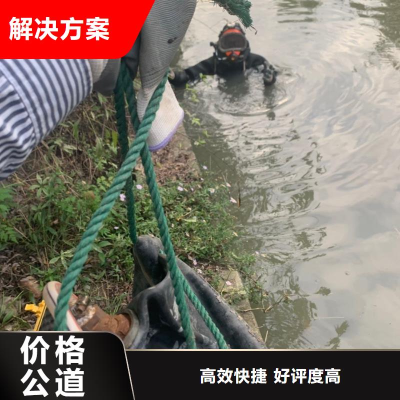 【潜水工程】水下爆破团队专业品质