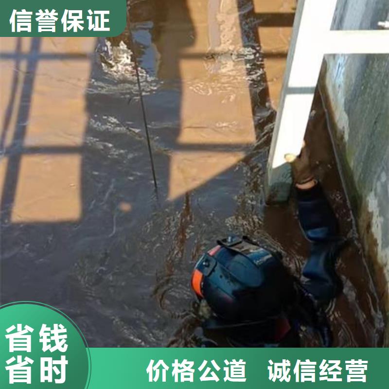 【潜水工程水下焊接全市24小时服务】