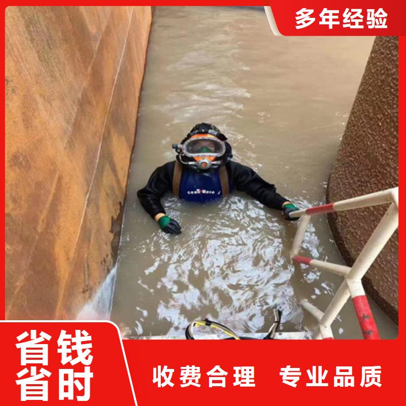 潜水工程本地潜水搜索团队行业口碑好