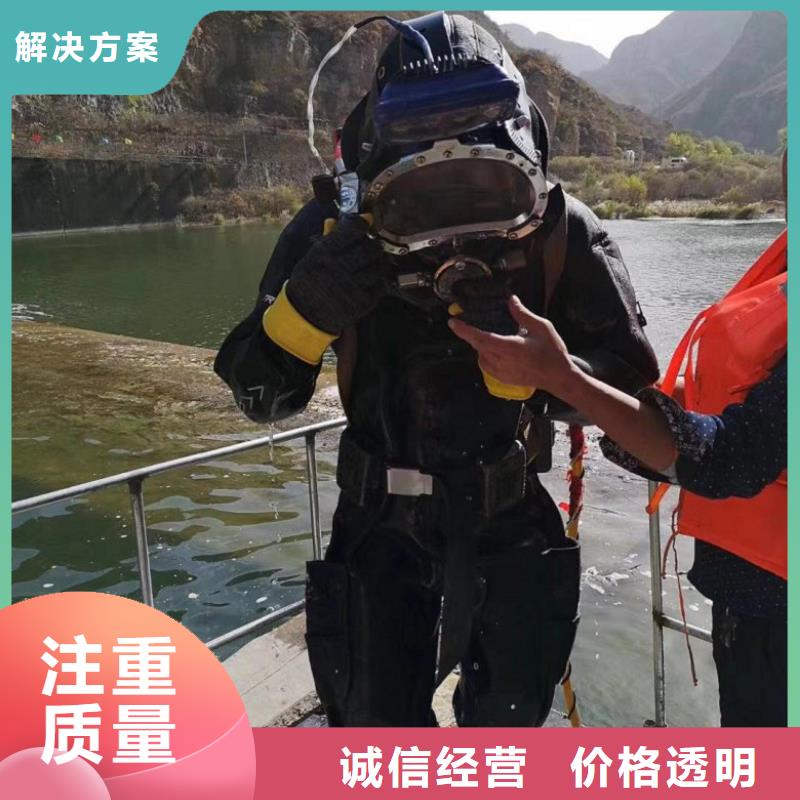 潜水工程本地潜水打捞价格美丽