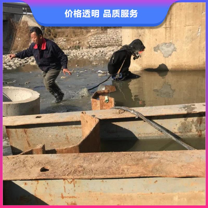 潜水工程水下设施建设遵守合同