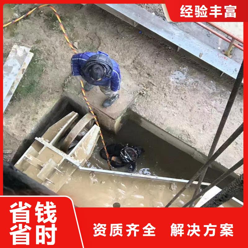 【潜水工程水下沉管沉箱施工随叫随到】