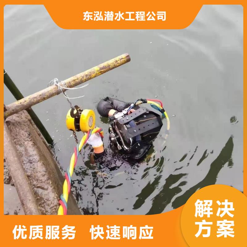 潜水工程,水下切割焊接遵守合同