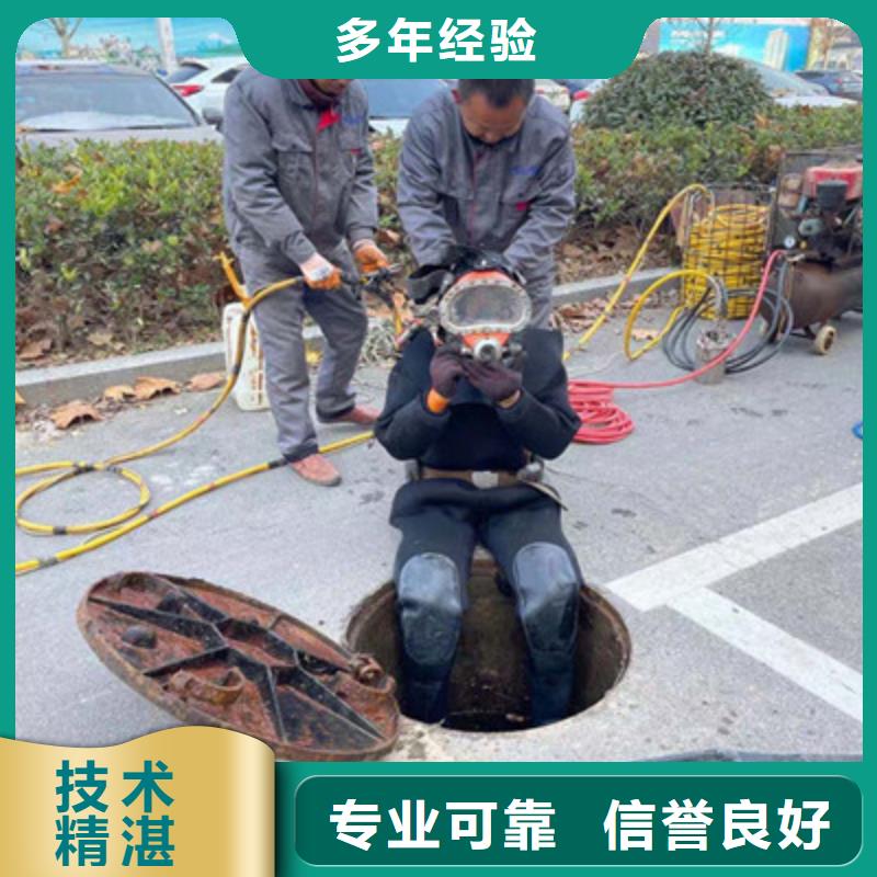 潜水工程潜水打捞团队遵守合同