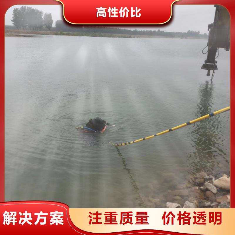 潜水工程【水下清污工程】优质服务