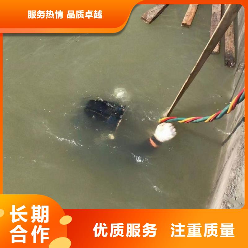 【水下维修】潜水作业施工2025公司