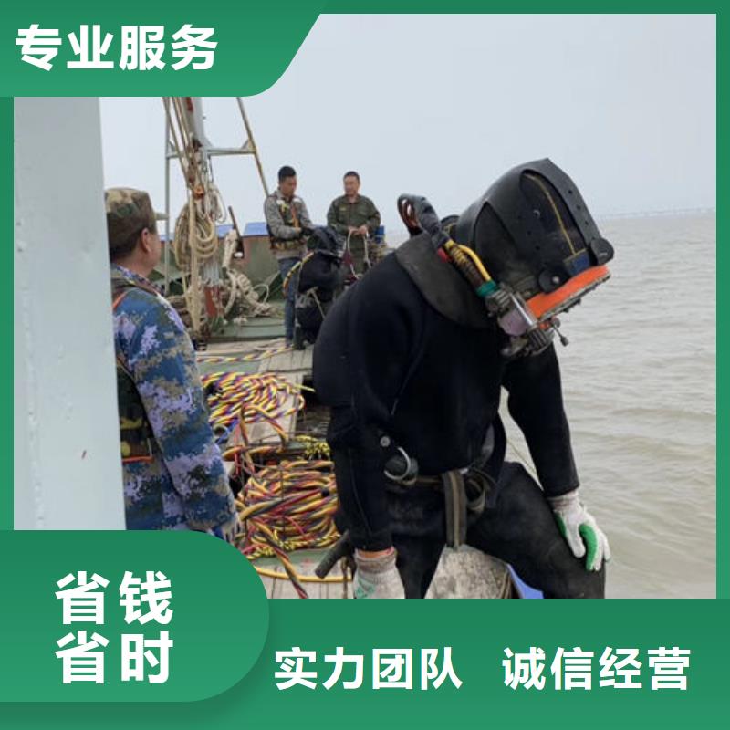 【水下维修】沉井下沉施工经验丰富