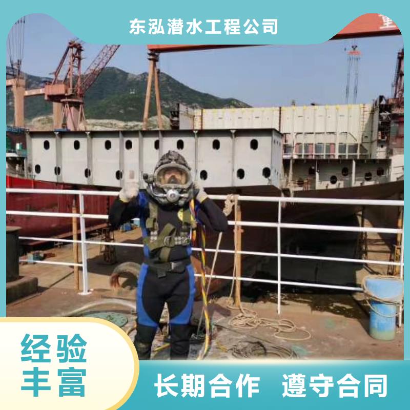 水下维修水下设施建设案例丰富