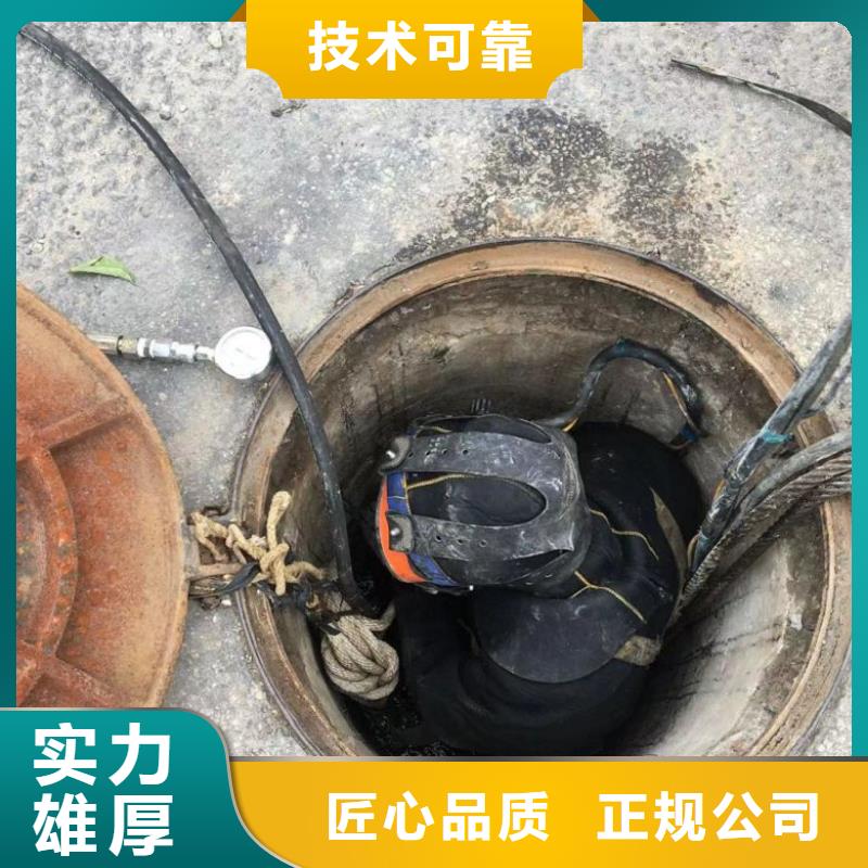 水下维修水下管道电缆安装拒绝虚高价