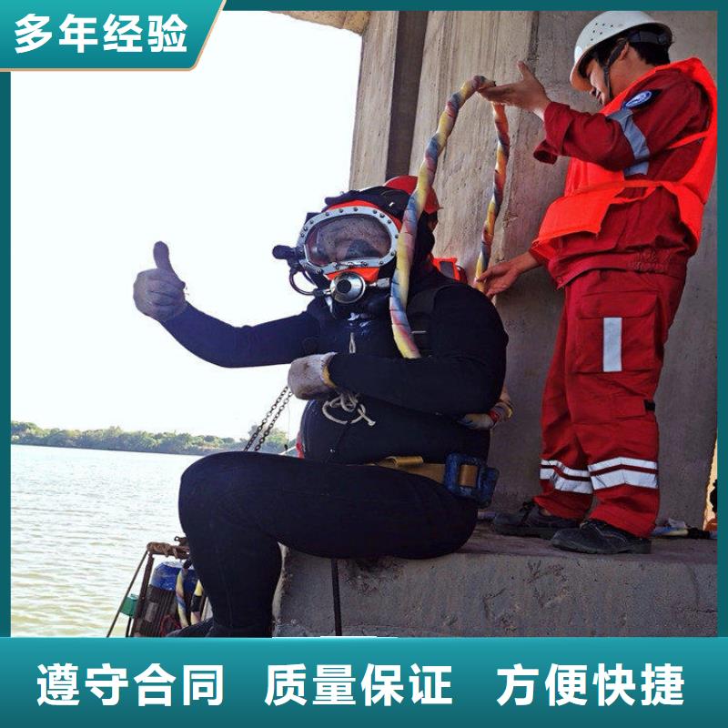 水下维修渗水补漏实力团队