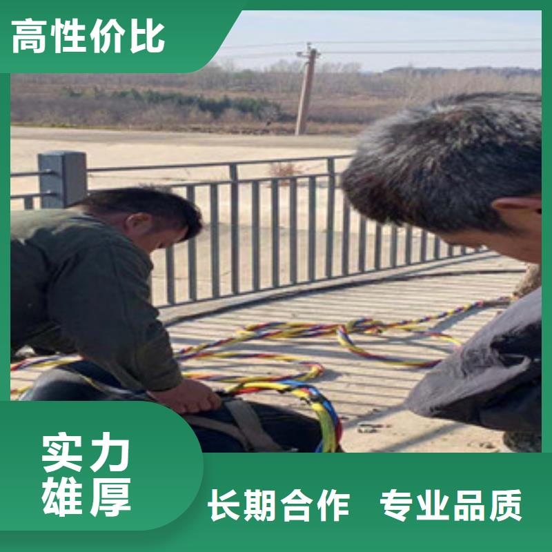 水下维修【水下清障】售后保障