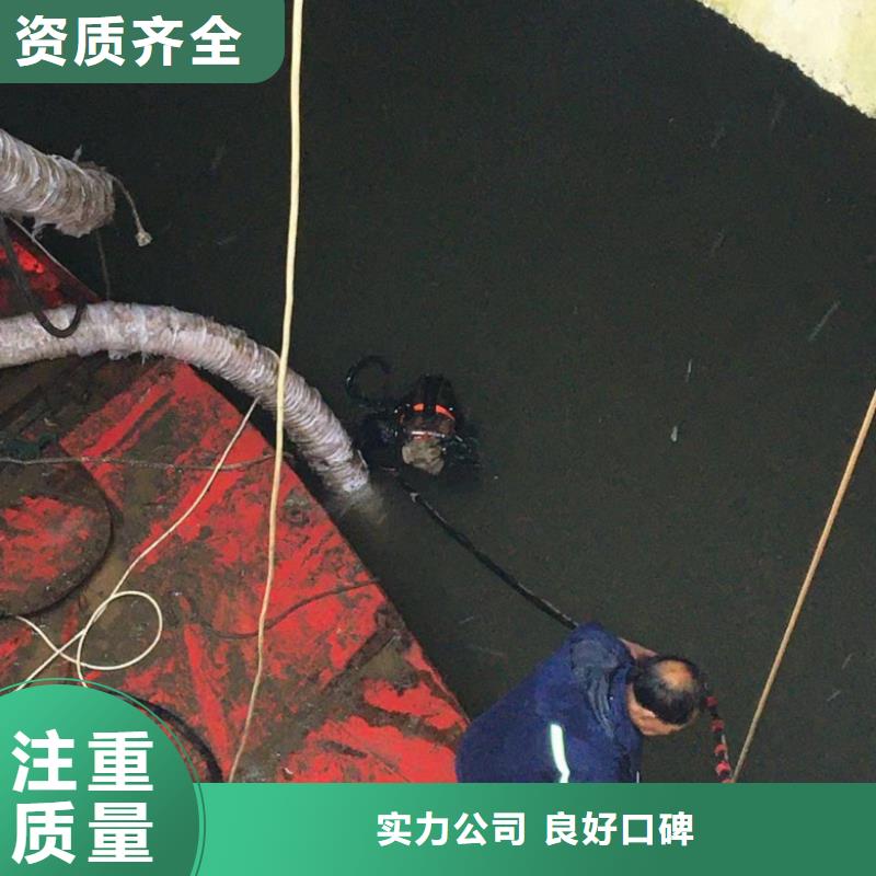 水下维修_水下设施建设解决方案