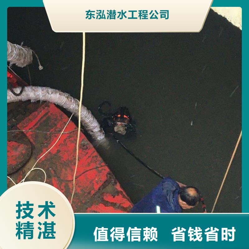 水下维修污水管道水下封堵多年经验