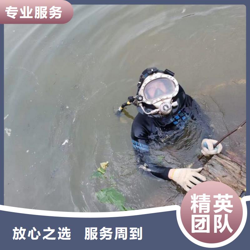 水下维修水下沉管沉箱施工专业团队