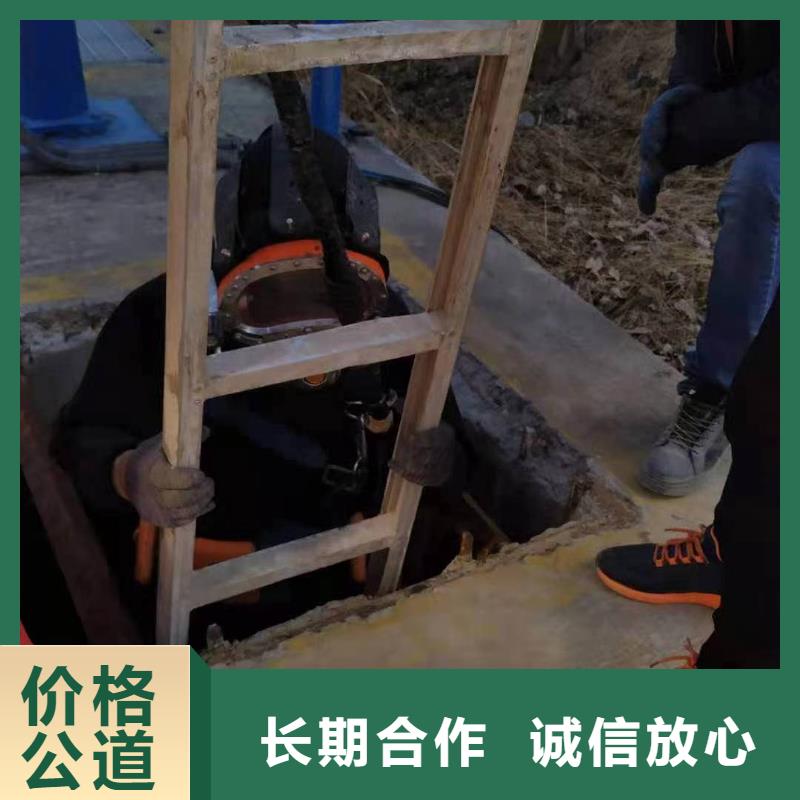 水下维修防水堵漏免费咨询