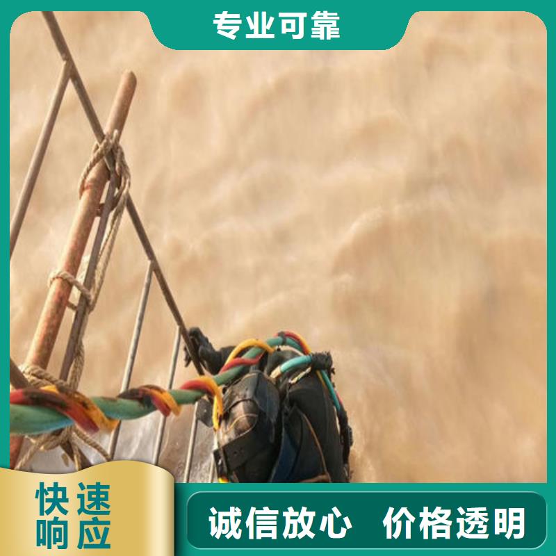 【水下维修水下设施建设拒绝虚高价】