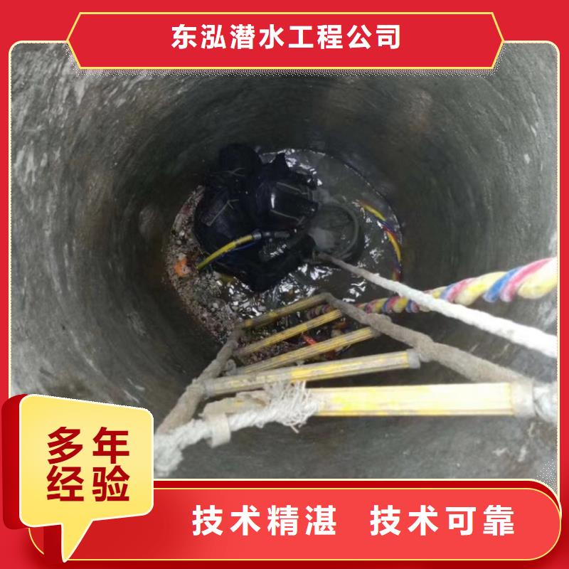 水下维修水下拆墙工程放心之选