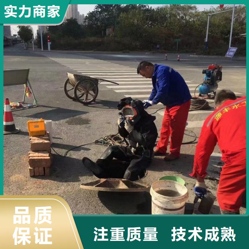 水下维修渗水补漏