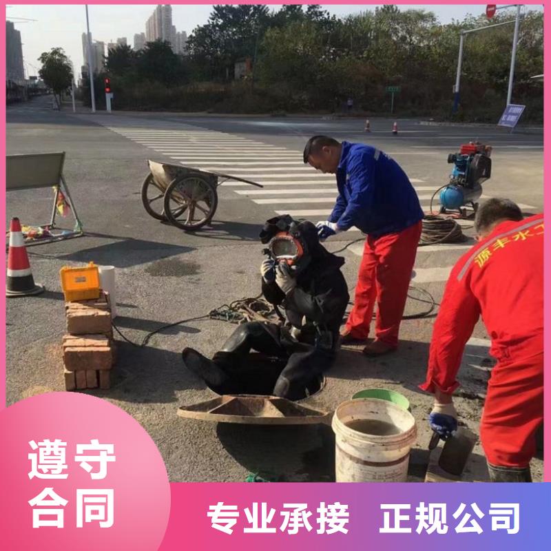 水下维修水下拆墙工程明码标价