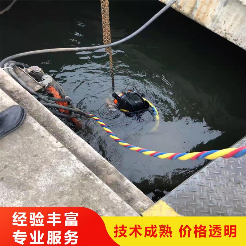 水下维修_【水下安装服务】一站式服务