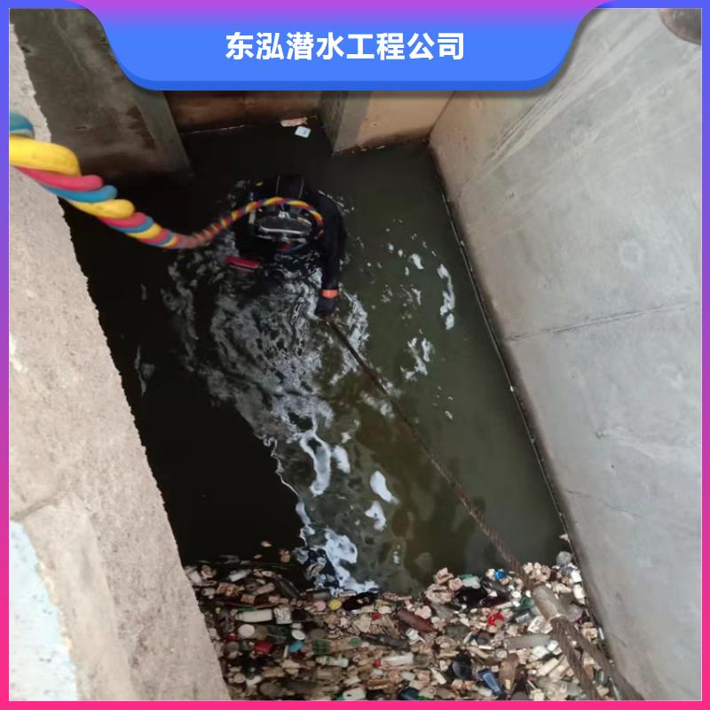 水下维修水下清理工程靠谱商家